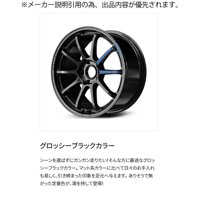 RAYS レイズ 57NR spec-M (GX) 4本 18×8.5J+37 5H 114.3 φ73.1