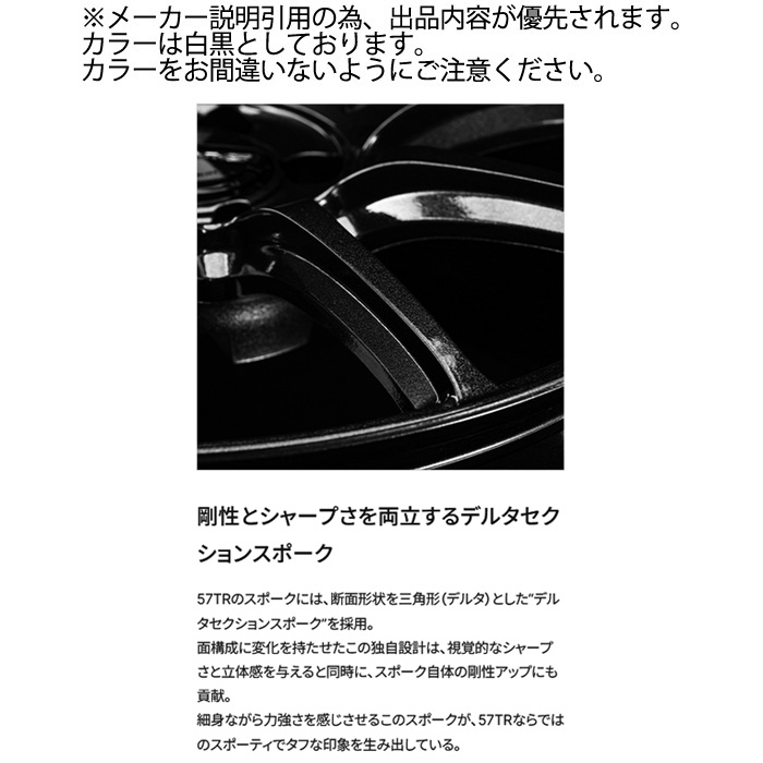 レイズ 57TR (2XZ) 4本 18×7.5J+45 5H 100 φ65 プリウス(50/60系)等 RAYS gram LIGHTS エターナルブルーパール_1