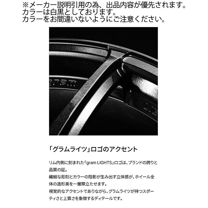 レイズ 57TR (2XZ) 4本 18×7.5J+45 5H 100 φ65 プリウス(50/60系)等 RAYS gram LIGHTS エターナルブルーパール_2