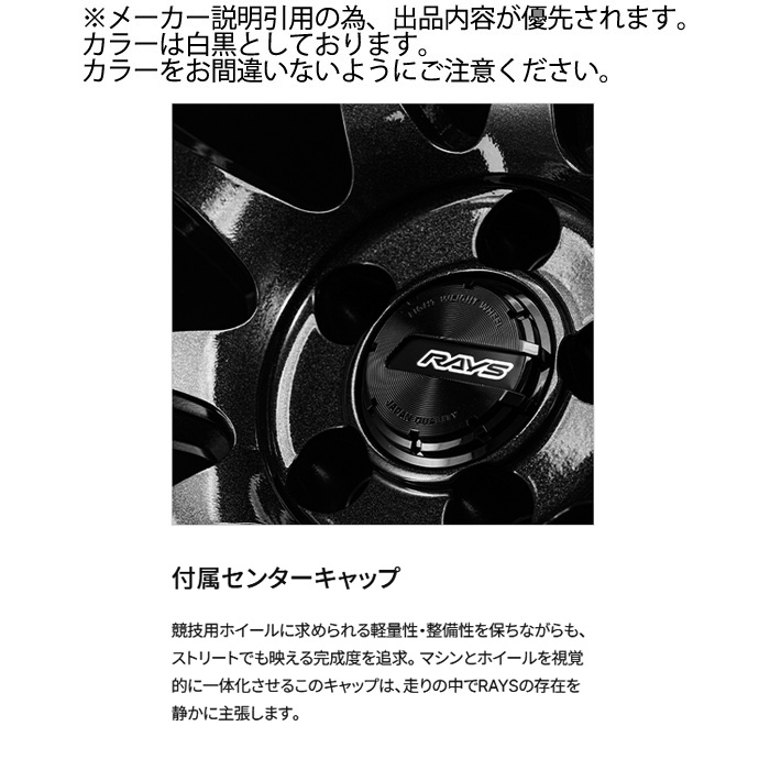 レイズ 57TR (2XZ) 4本 18×7.5J+45 5H 100 φ65 プリウス(50/60系)等 RAYS gram LIGHTS エターナルブルーパール_3