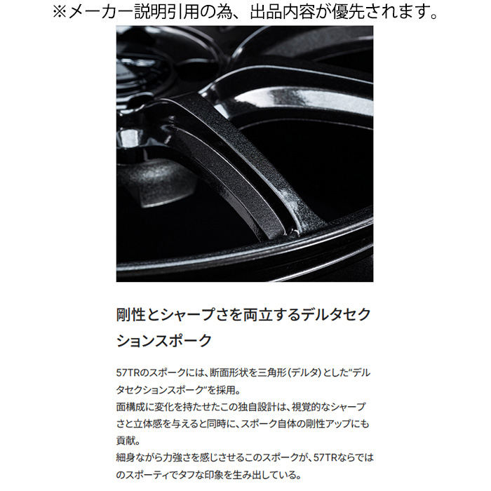 RAYS レイズ 57TR (6XZ) 1本 18×8.0J+38 5H 114.3 φ73.1 RAYS gram