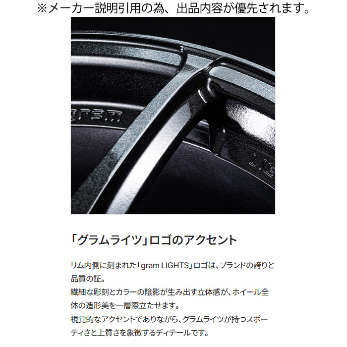 RAYS レイズ 57TR (6XZ) 1本 18×8.0J+38 5H 114.3 φ73.1 RAYS gram