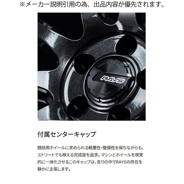 RAYS レイズ 57TR (6XZ) 1本 18×8.0J+38 5H 114.3 φ73.1 RAYS gram