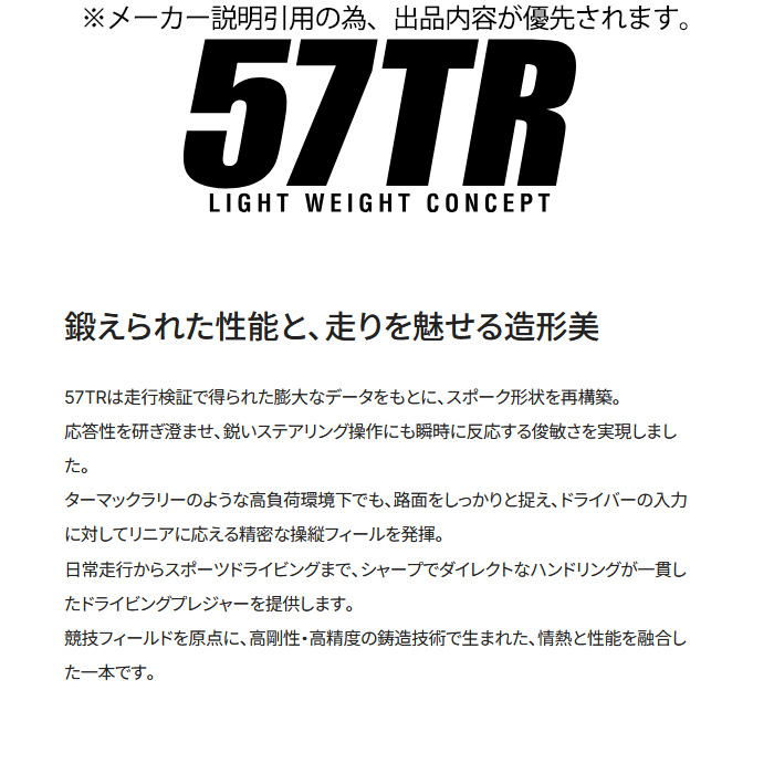 レイズ 57TR (2XZ) 4本 18×7.5J+45 5H 100 φ65 プリウス(50/60系)等 RAYS gram LIGHTS エターナルブルーパール_4