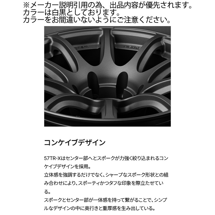 RAYS レイズ 57TR-X (6YZ) 1本 18×9.0J+25 5H 150 φ110.2 RAYS gram