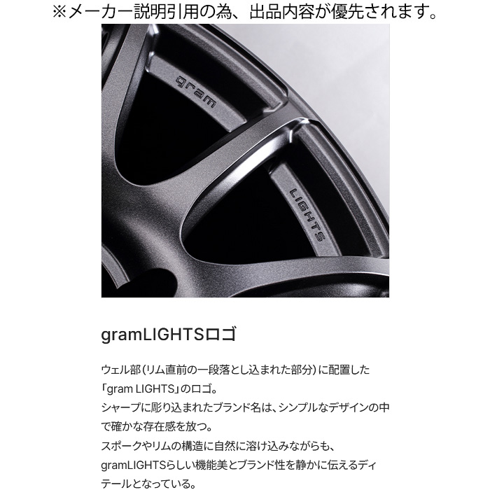 RAYS レイズ 57TR-X (6YZ) 4本 18×9.0J+0 5H 127 φ87 ラングラー(JK36L