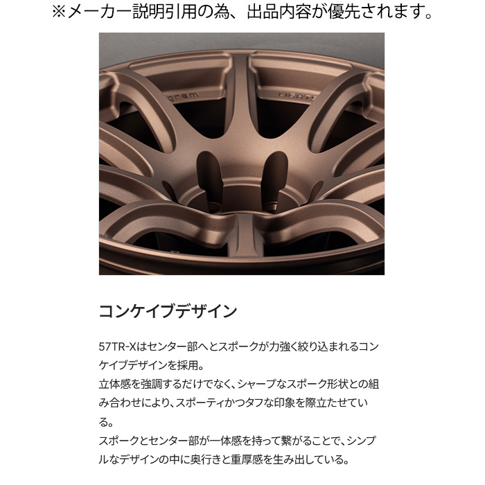 RAYS レイズ 57TR-X (Z2) 1本 18×9.0J+0 5H 150 φ110.2