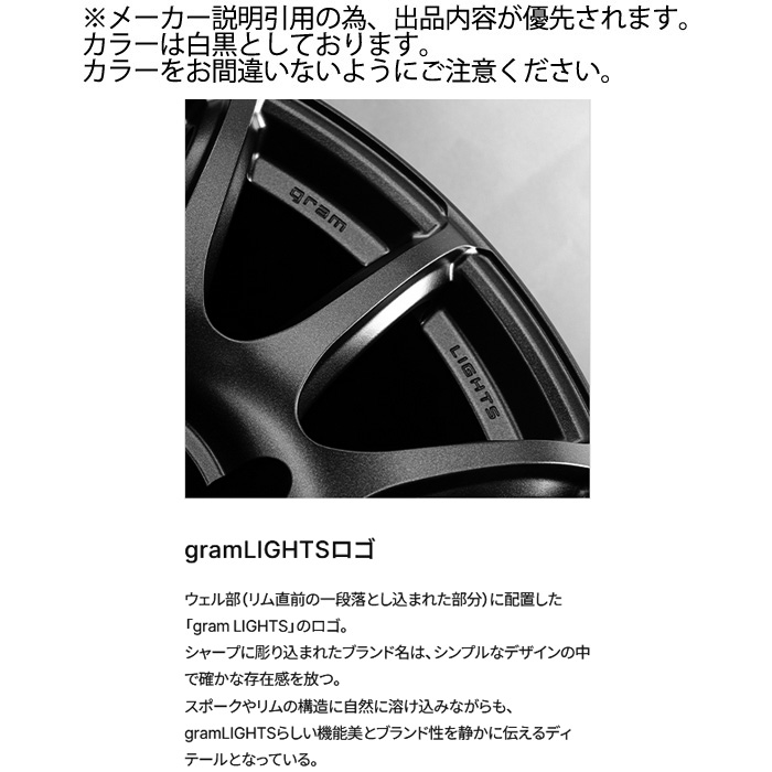 RAYS レイズ 57TR-X (Z2) 1本 18×9.0J+25 6H 139.7 φ112 RAYS gram