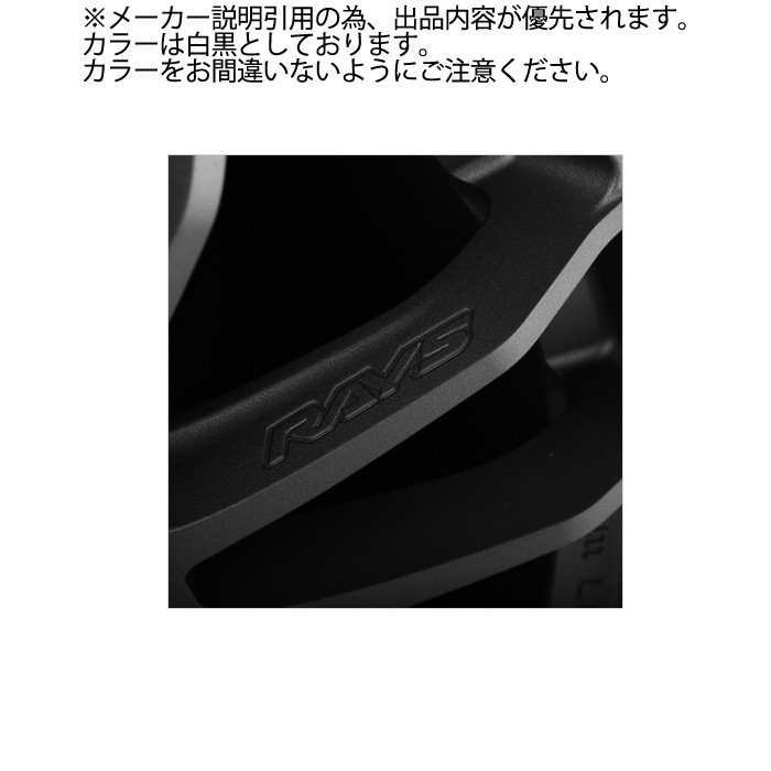 レイズ 57XR (MF) 1本 19×9.5J+38 5H 120 φ72.6 シビックタイプR FL5/FK8/FK2等 RAYS gram LIGHTS マットグラファイト | RAYS | 01