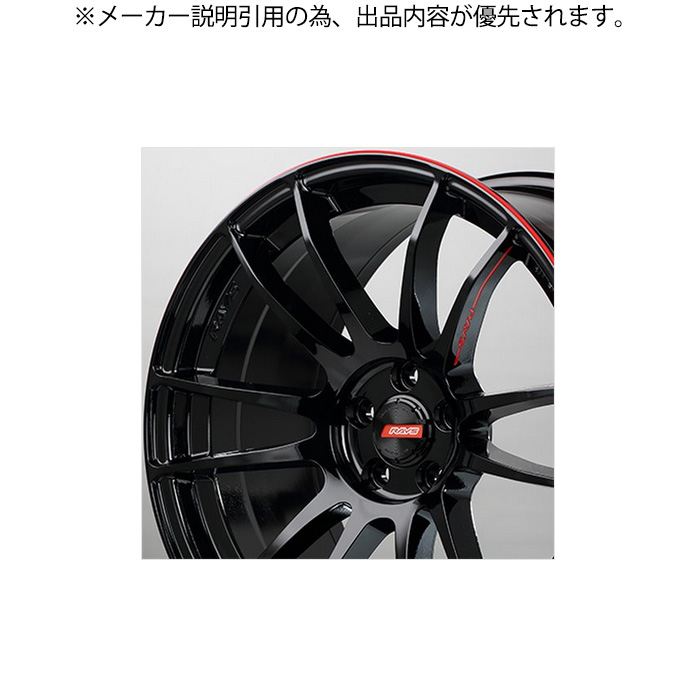 RAYS レイズ 57XTREME REVLIMIT EDITION (BLJ) 4本 18×7.5J+49 5H