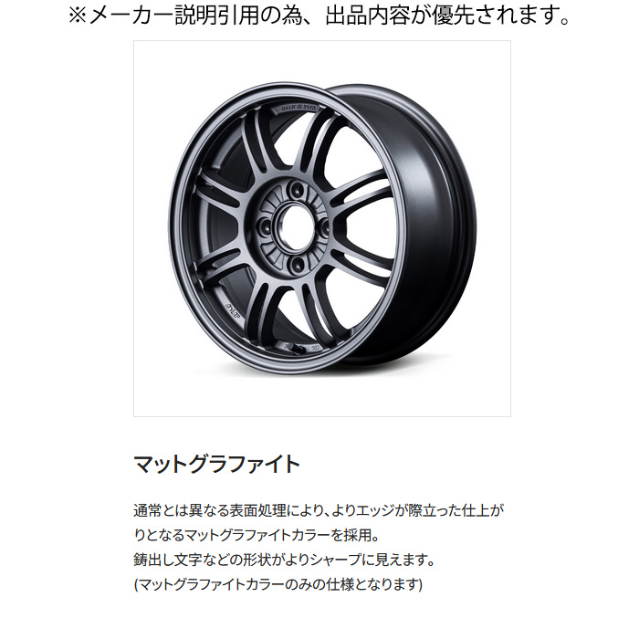 【RAYS A-LAP A●LAP 14インチ 4本セット】 RAYS レイズ A-LAP (MF) 4本 14×6.0J+45 4H 100 φ65 軽自動車用 RAYS A