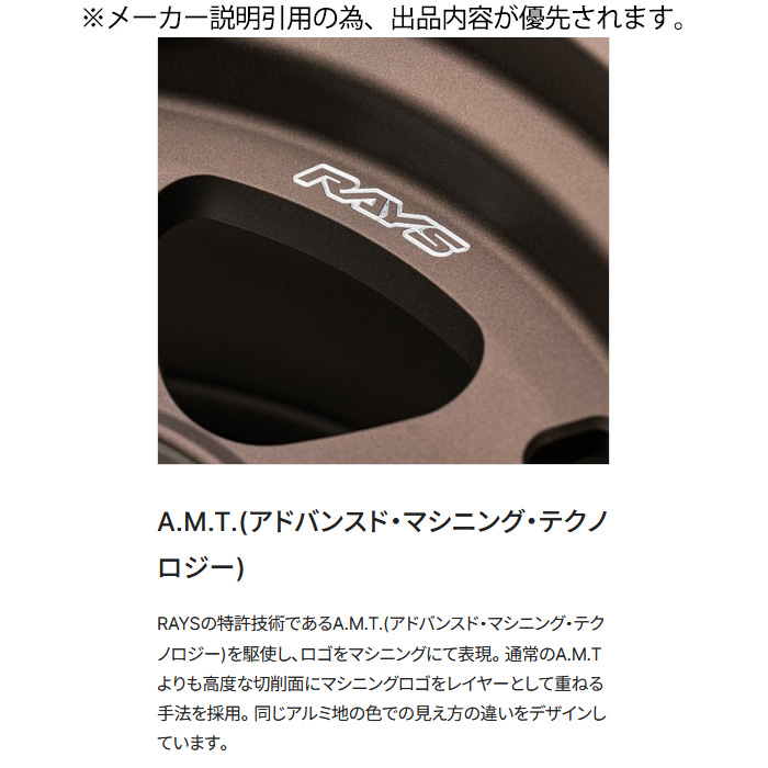 RAYS レイズ A-LAP-05X (MZ) 4本 17×8.5J-10 6H 139.7 φ112 RAYS A LAP