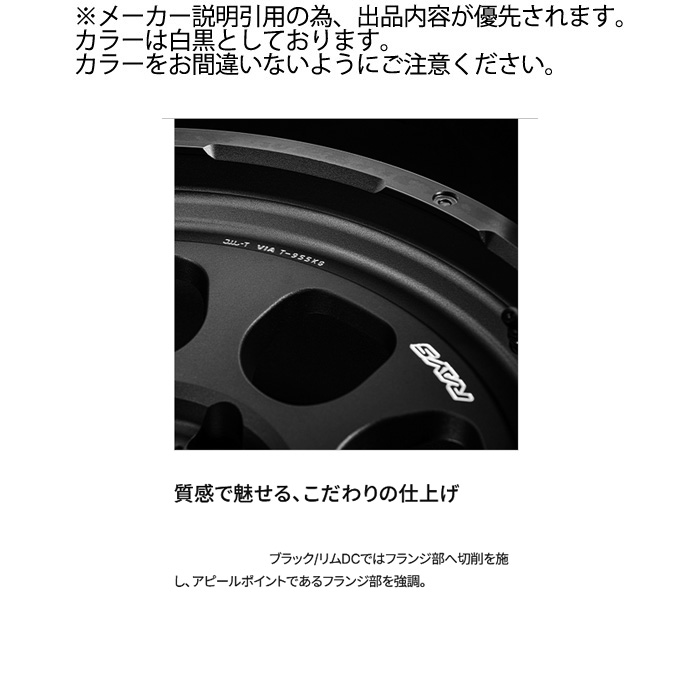 RAYS レイズ A-LAP-08X (BD) 4本 18×8.5J+44 6H 139.7 φ112 A
