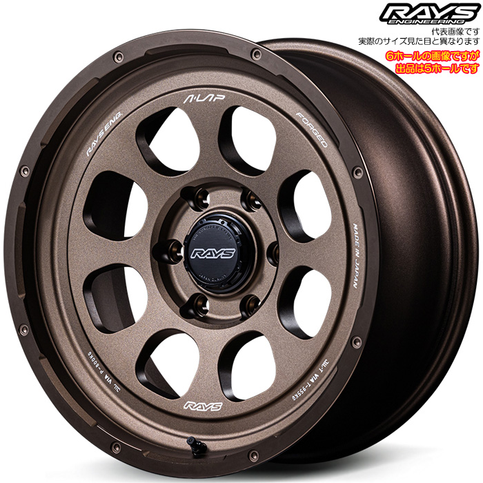 RAYS レイズ A-LAP-08X (BR) 4本 18×9.0J+0 5H 127 φ71.6 RAYS A LAP ブロンズ(アルマイト ...