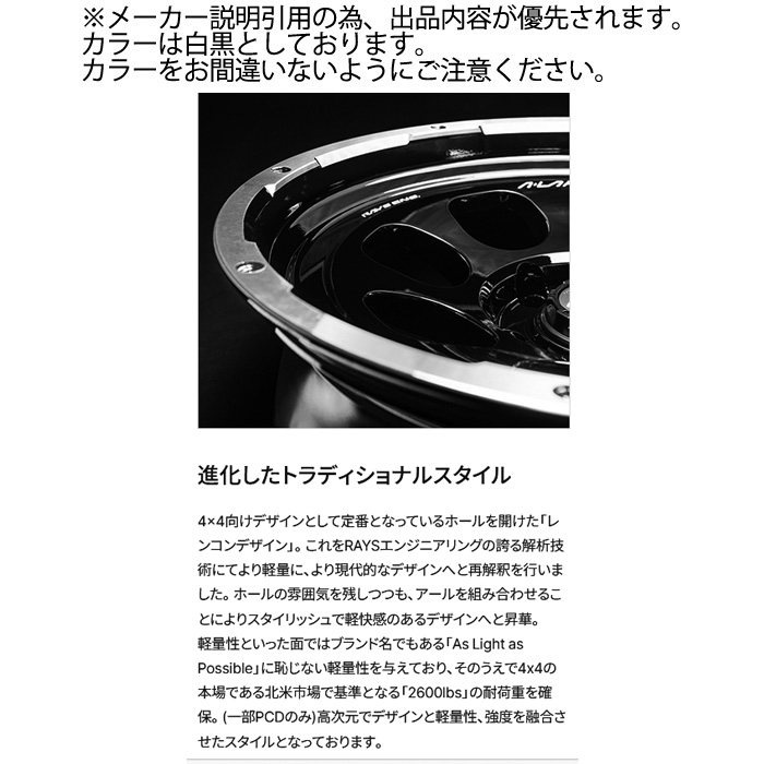 レイズ A-LAP-08X (BR) 1本 18×8.5J+25 6H 139.7 φ112 RAYS A LAP ブロンズ(アルマイト)の画像