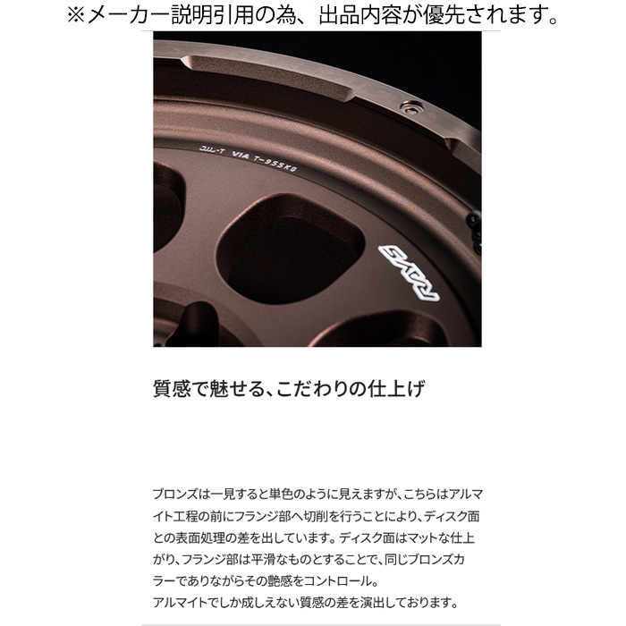 RAYS レイズ A-LAP-08X (BR) 1本 18×8.5J+49 6H 139.7 φ112 RAYS A LAP RAYS レイズ A-LAP-08X (BR) 1本 18×8.5J+49 6H 139.7 φ112 RAYS A LAP