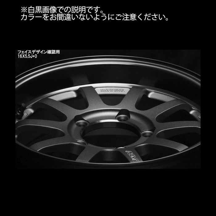 レイズ A-LAP-J (BD) 4本 16×5.5J+0 5H 139.7 φ108.8 ジムニー JB64W JB23W RAYS A LAP ブラック/リムDCの画像