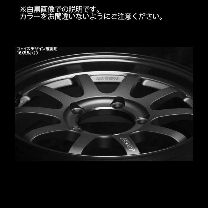 レイズ A-LAP-J (BR) 1本 16×5.5J+20 5H 139.7 φ108.8 ジムニー JB64W JB23W RAYS A LAP ブロンズアルマイトの画像
