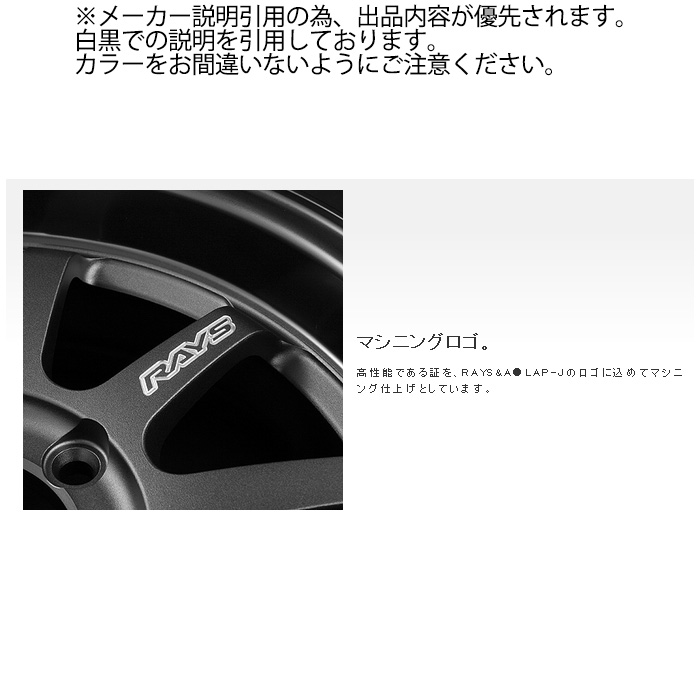 レイズ A-LAP-J (BD) 4本 16×5.5J+20 5H 139.7 φ108.8 ジムニー JB64W JB23W RAYS A LAP ブラック/リムDCの画像