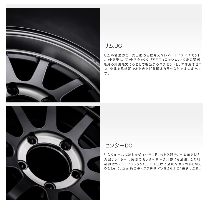 レイズ A-LAP-J 2324 LIMITED EDITION (PH) 4本 16×5.5J+20 5H 139.7 φ108.8 ジムニー JB64W JB23W RAYS A LAP マットトランスルーセントブラックの画像