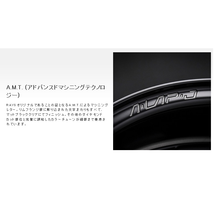 レイズ A-LAP-J 2324 LIMITED EDITION (PH) 4本 16×5.5J+20 5H 139.7 φ108.8 ジムニー JB64W JB23W RAYS A LAP マットトランスルーセントブラックの画像