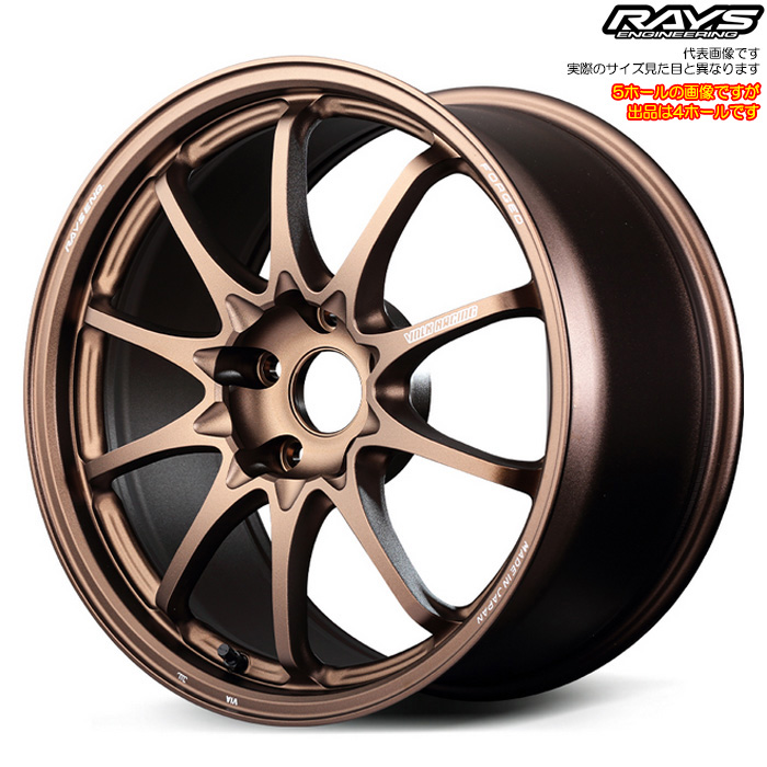 CY CE28N-plus (BR) 1{ 17×7.0J+45 4H 100 65 RAYS VOLK RACING uY(A}Cg)