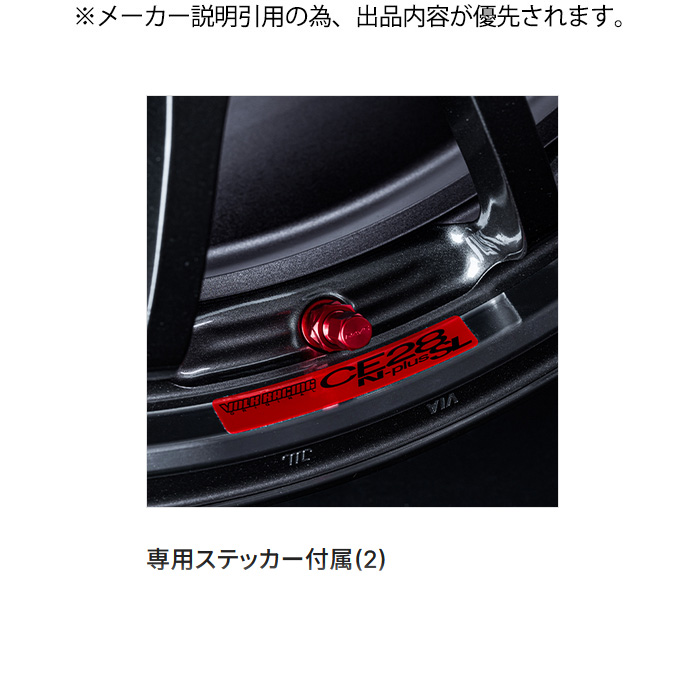 レイズ CE28N-plus SL (PG) 4本 18×7.5J+47 5H 100 φ65 RAYS VOLK RACING プレスドグラファイトの画像