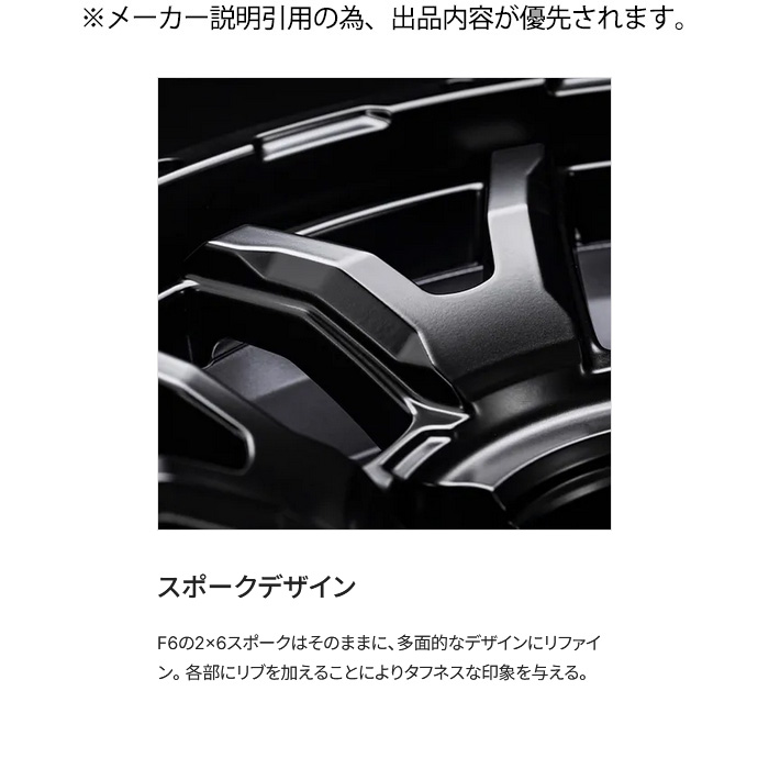 RAYS レイズ F6 boost Black Edition (BOJ) 4本 16×5.5J+20 5H 139.7