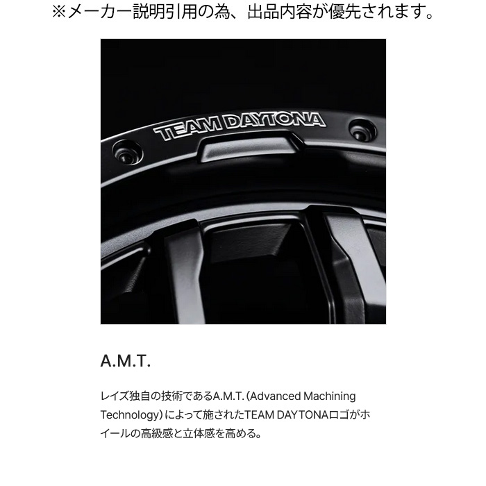 RAYS レイズ F6 boost Black Edition (BOJ) 4本 16×5.5J+20 5H 139.7
