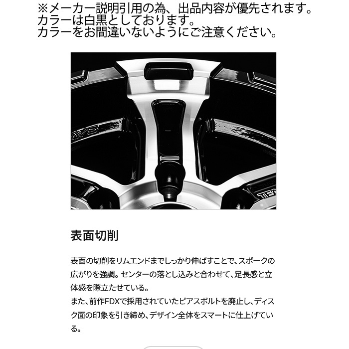 レイズ FDX-SG (SAJ) 1本 16×6.5J+38 6H 139.7 φ106.1 ハイエース 200系等 RAYS TEAM DAYTONA DC/サイドレイズブラックメタルコートの画像