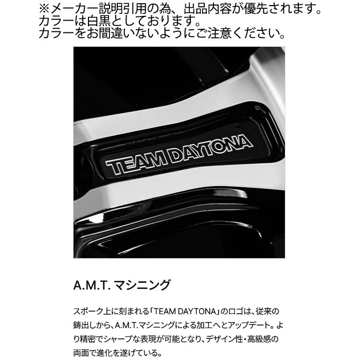 レイズ FDX-SG (SAJ) 1本 16×6.5J+38 6H 139.7 φ106.1 ハイエース 200系等 RAYS TEAM DAYTONA DC/サイドレイズブラックメタルコートの画像