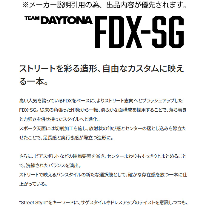 レイズ FDX-SG (SAJ) 1本 16×6.5J+38 6H 139.7 φ106.1 ハイエース 200系等 RAYS TEAM DAYTONA DC/サイドレイズブラックメタルコートの画像