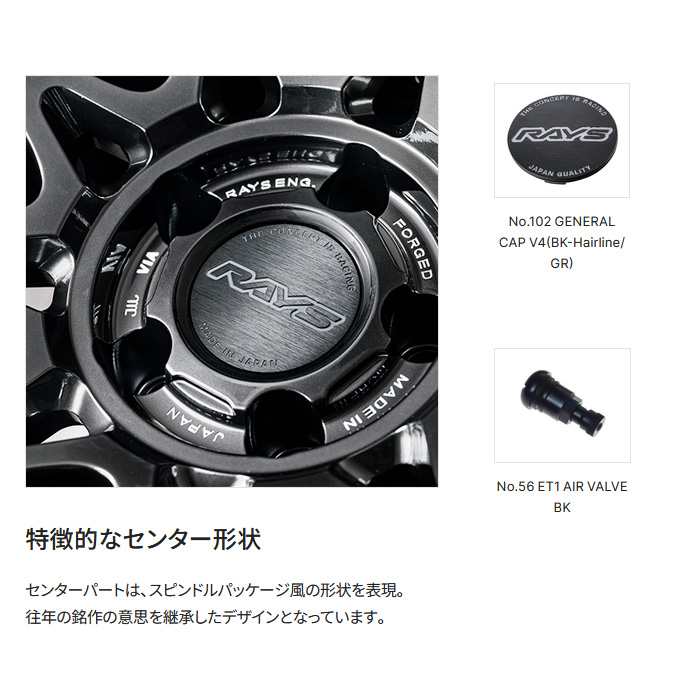 レイズ G29 (SK) 1本 21×9.5J+35 5H 114.3 φ73.1 RAYS VOLK RACING シャイニングスーパーブラックの画像