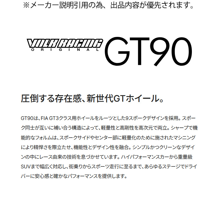 RAYS - レイズ GT90 (HM) 4本 21×10.0J+40 5H 112 φ66.6 VOLK RACING シャイニングブラックメタル(HM)