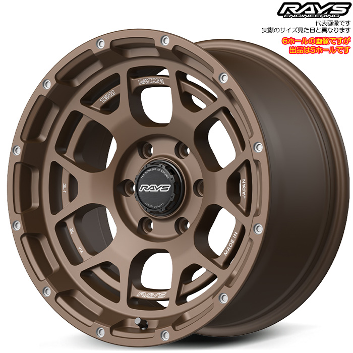 レイズ M6 (JPL) 1本 18×9.0J+0 5H 127 φ71.6 RAYS TEAM DAYTONA ダークブロンズ