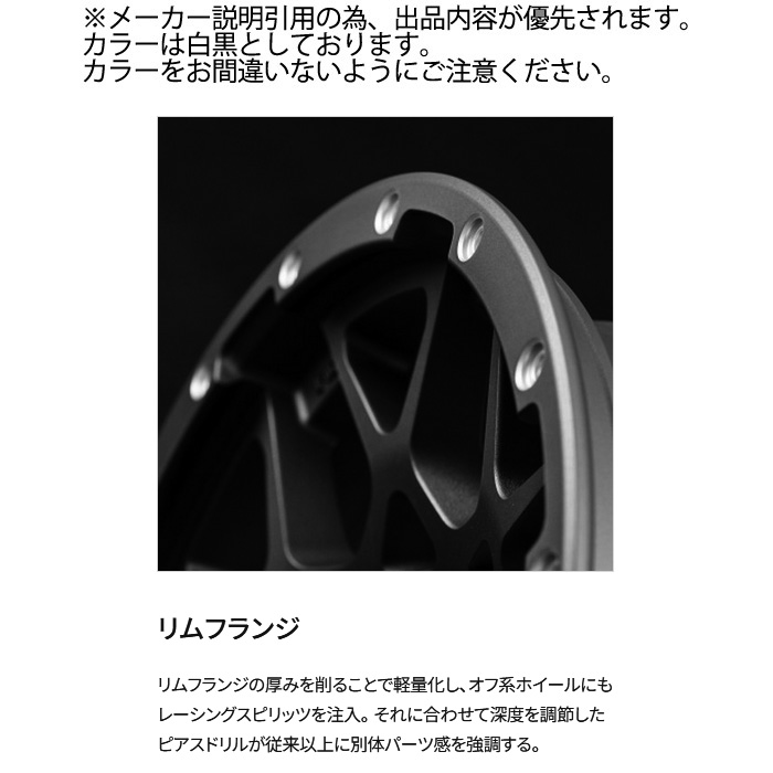 レイズ M8 (N2) 1本 16×6.5J+38 6H 139.7 φ106.1 RAYS TEAM DAYTONA マットブラックの画像