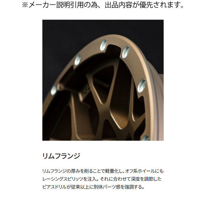 レイズ M8 (Z5) 1本 16X6.0J-5 5H 139.7 φ108.8 ジムニーシエラ JB74W RAYS TEAM DAYTONA ダークブロンズ | RAYS | 01