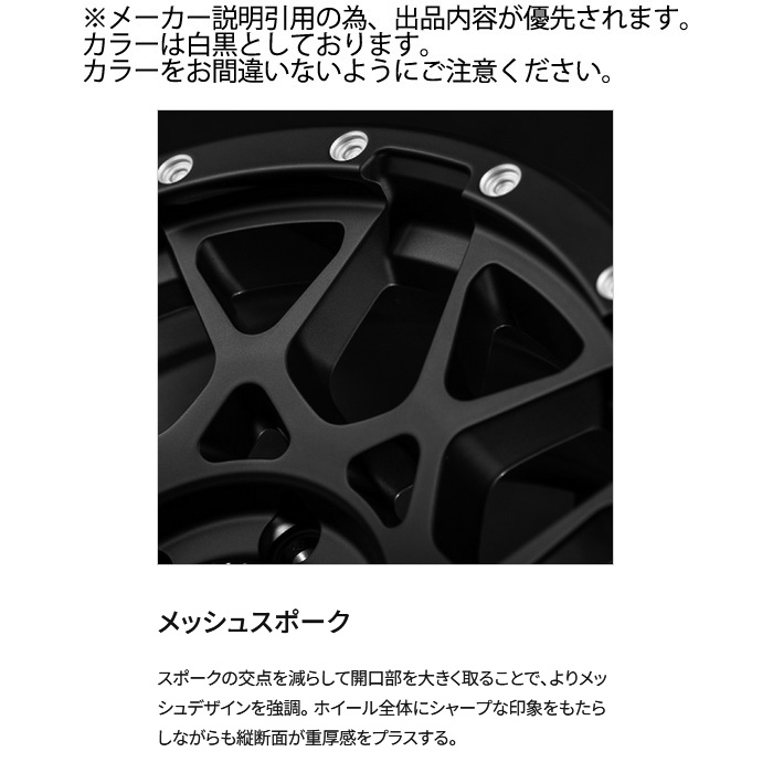 レイズ M8 (Z5) 1本 16X6.0J-5 5H 139.7 φ108.8 ジムニーシエラ JB74W RAYS TEAM DAYTONA ダークブロンズ | RAYS | 02