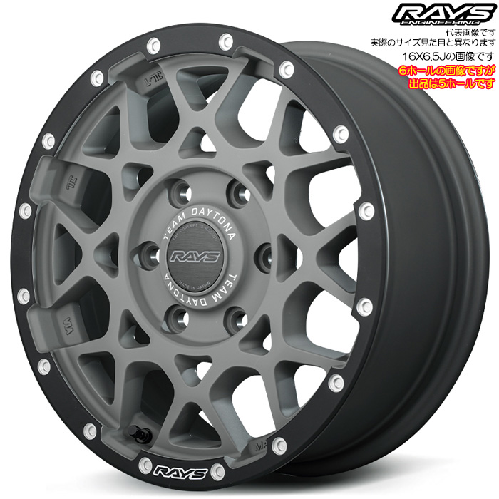 レイズ M8 xB Edition (G4L) 4本 17×7.0J+40 5H 127 φ71.6 RAYS TEAM DAYTONA セミグロスアームズグレー/E-proCoat