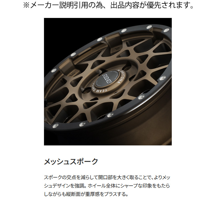 デイトナ ホイール 10jのおすすめ人気商品一覧 通販 - Yahoo!ショッピング