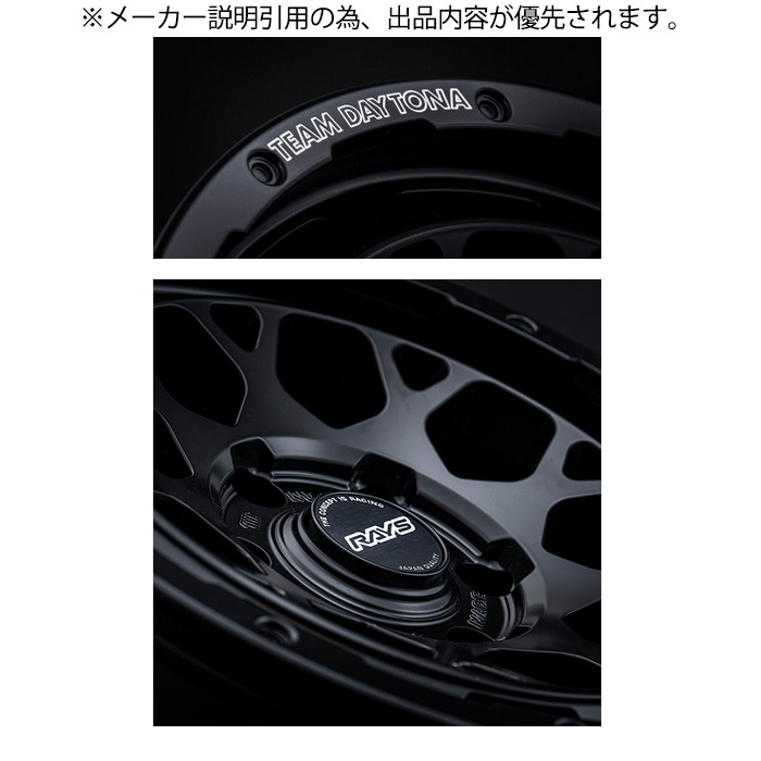 レイズ M9+ (BOJ) 1本 16×6.0J-5 5H 139.7 φ108.8 ジムニー JB64W シエラ JB74W ノマド JC74W RAYS TEAM DAYTONA セミグロスブラックの画像
