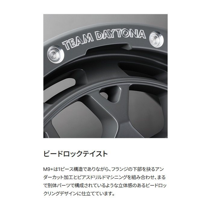 チームデイトナM9 16x5.5J+0 5穴PCD139.7 BBP新品5本 チームデイトナM9 16x5.5J+0 5穴PCD139.7 BBP新品5本 レイズ m9