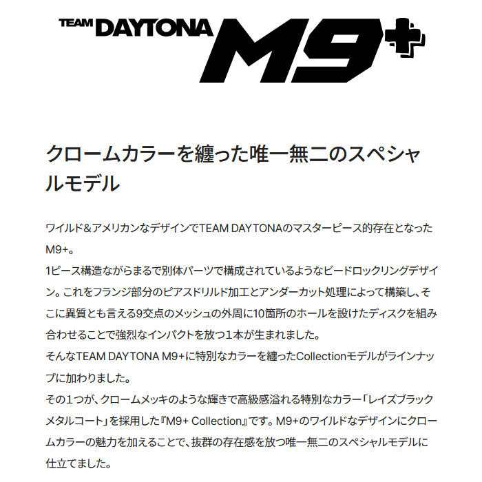 レイズ M9+ COLLECTION (SNL) 1本 15×5.0J+47 4H 100 φ65 RAYS TEAM DAYTONAレイズブラックメタルコート_4
