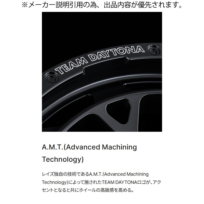 レイズ M9+ SPEC-M (AOJ) 1本 16×6.5J+38 6H 139.7 φ106.1 RAYS TEAM DAYTONA セミグロススーパーダークガンメタの画像