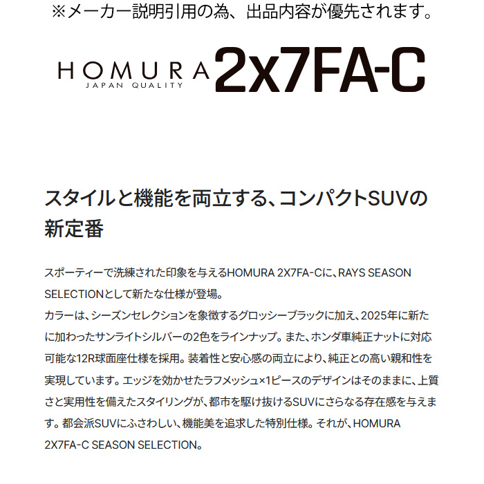 レイズ RS 2X7FA-C (BXZ) 1本 18×7.5J+48 5H 112 φ66.6 グロッシーブラック | RAYS | 01