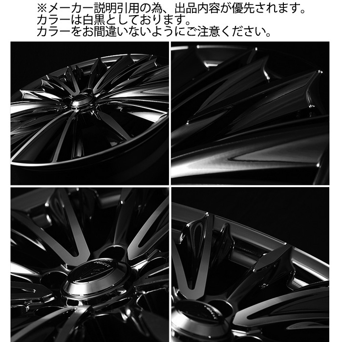 RAYS レイズ STRATAGIA VOUGE (RB) 1本 20×8.5J+45 5H 114.3 φ73
