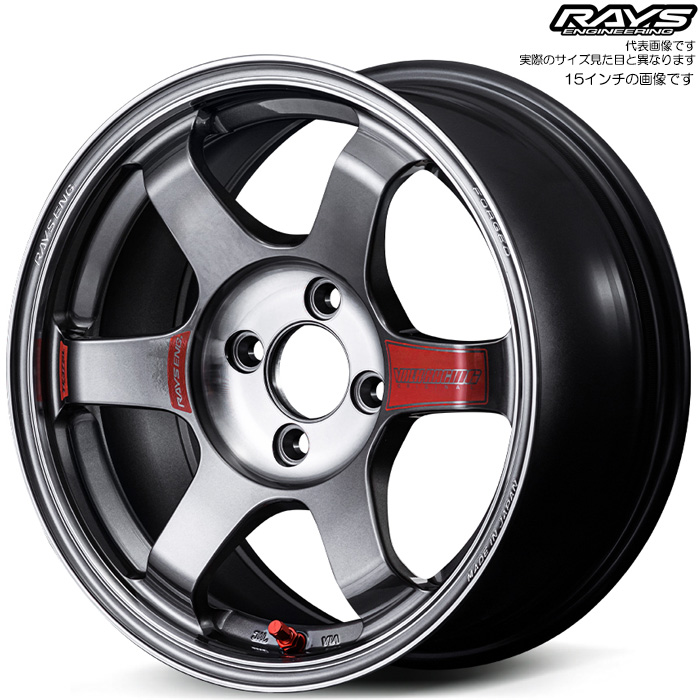 レイズ TE37 SAGA SL (PG) 1本 15×7.0J+38 4H 100 φ65 RAYS VOLK RACING プレスドグラファイト