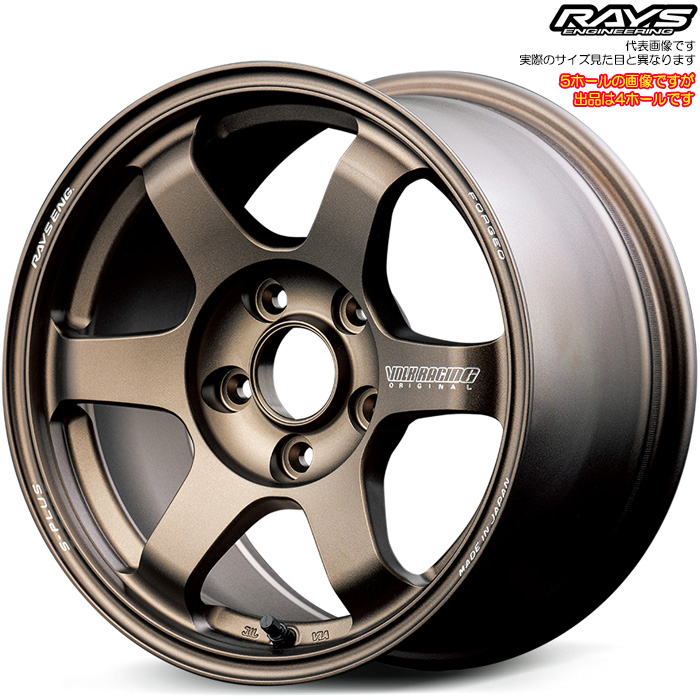 レイズ TE37 SAGA S-plus (BR) 1本 15×8.0J+25 4H 100 φ65 RAYS VOLK RACING ブロンズ(アルマイト)