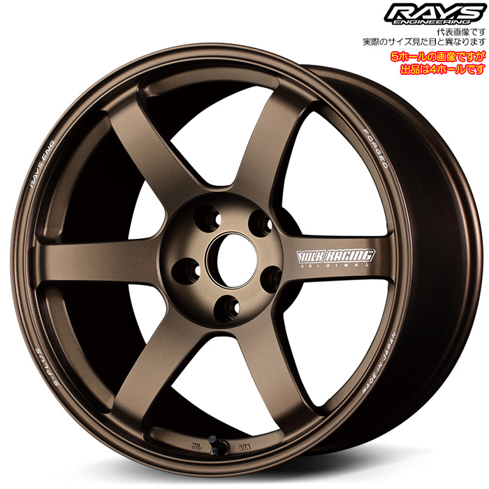 レイズ TE37 SAGA S-plus (BR) 4本 17×7.5J+38 4H 100 φ65 RAYS VOLK RACING ブロンズ(アルマイト)