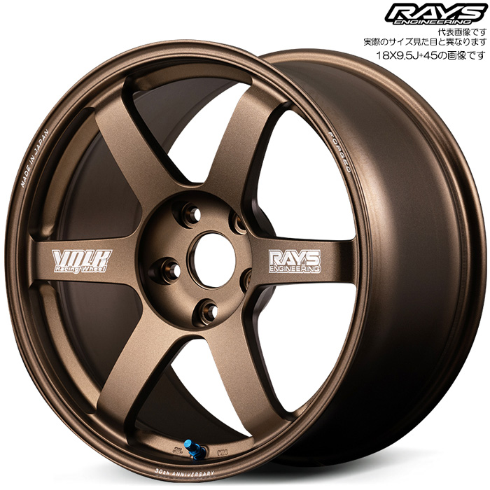 RAYS レイズ TE37 SAGA S-plus 30TH MACHINING Ver. (BR) 1本 18×9.5J+